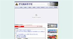 Desktop Screenshot of koryo.fku.ed.jp